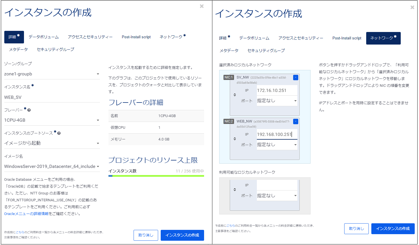 create_sv_01-1